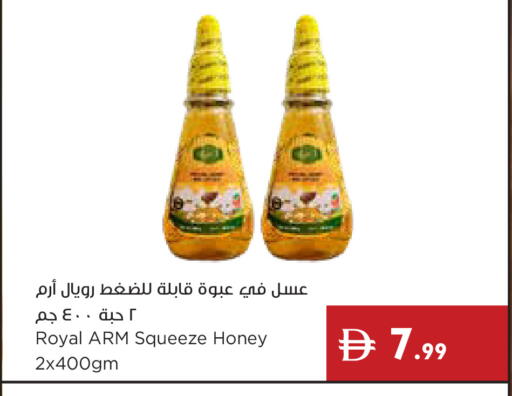 available at إسطنبول سوبرماركت in الإمارات العربية المتحدة , الامارات - دبي