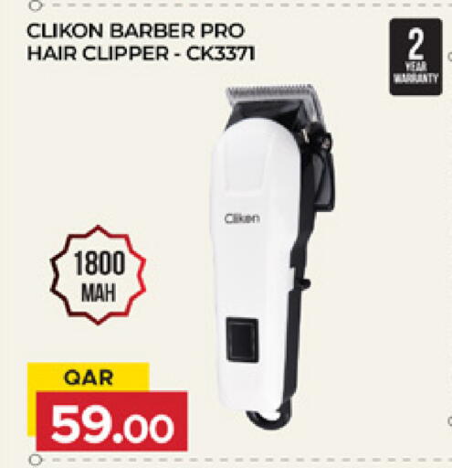 available at Marza Hypermarket in Qatar - Doha