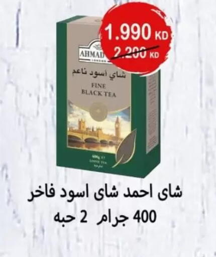 available at Jaber Al-Ahmad Cooperative Society in Kuwait - Kuwait City