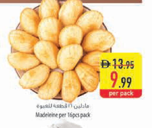 available at Safeer Market in UAE - Ras al Khaimah