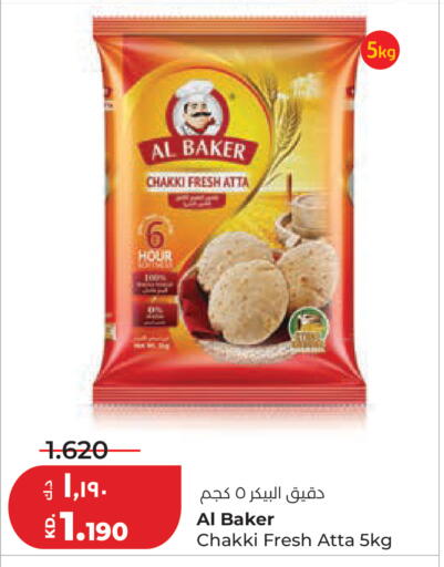 available at Lulu Hypermarket  in Kuwait - Ahmadi Governorate