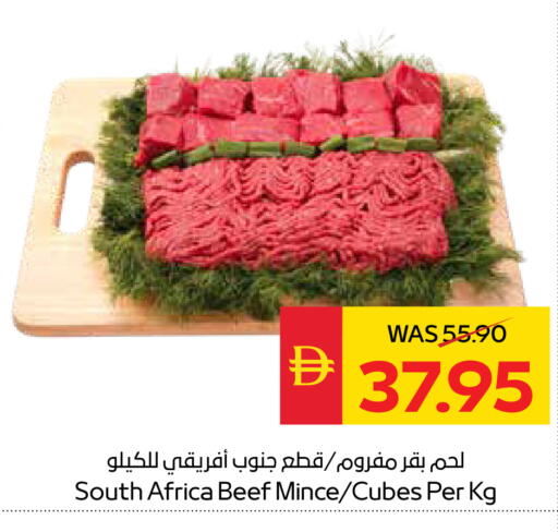available at سبار هايبرماركت in الإمارات العربية المتحدة , الامارات - أبو ظبي