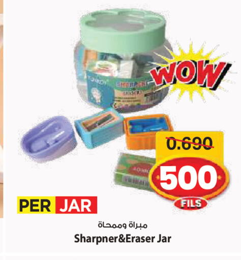 available at Mark & Save in Kuwait - Ahmadi Governorate