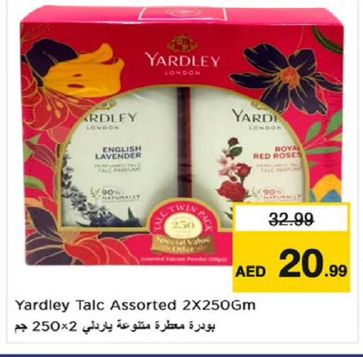 available at نستو هايبرماركت in الإمارات العربية المتحدة , الامارات - أم القيوين‎
