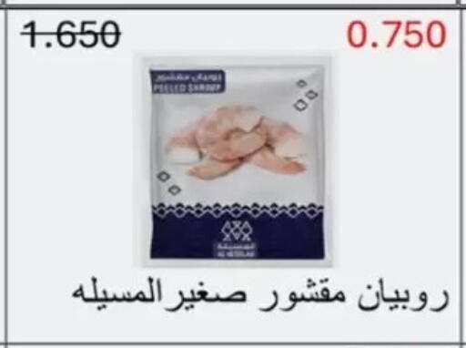 available at Jaber Al-Ahmad Cooperative Society in Kuwait - Ahmadi Governorate