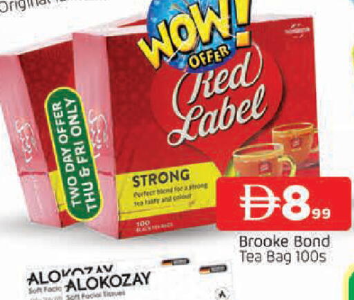 available at AL MADINA in UAE - Sharjah / Ajman