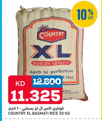 available at Oncost in Kuwait - Kuwait City