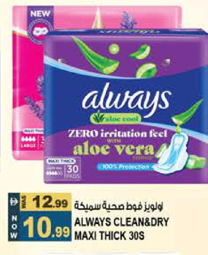 available at هاشم هايبرماركت in الإمارات العربية المتحدة , الامارات - الشارقة / عجمان