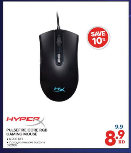 available at X-Cite in Kuwait - Kuwait City