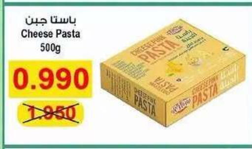 available at جمعية ضاحية صباح السالم التعاونية in الكويت - محافظة الأحمدي