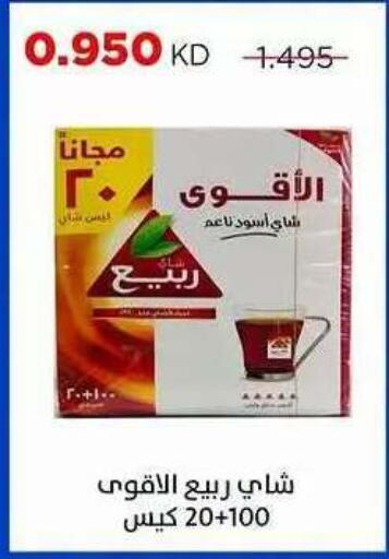 available at Sabah Al Salem Co op in Kuwait - Ahmadi Governorate