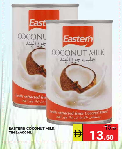 Coconut available at Kerala Hypermarket in UAE - Ras al Khaimah