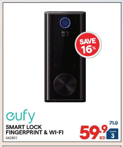 available at X-Cite in Kuwait - Kuwait City