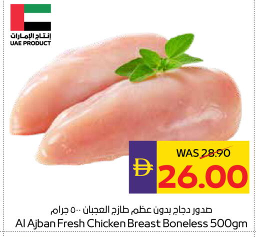 available at أدكووب in الإمارات العربية المتحدة , الامارات - رَأْس ٱلْخَيْمَة