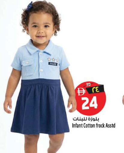 available at SAFARI HYPERMARKET  in UAE - Ras al Khaimah