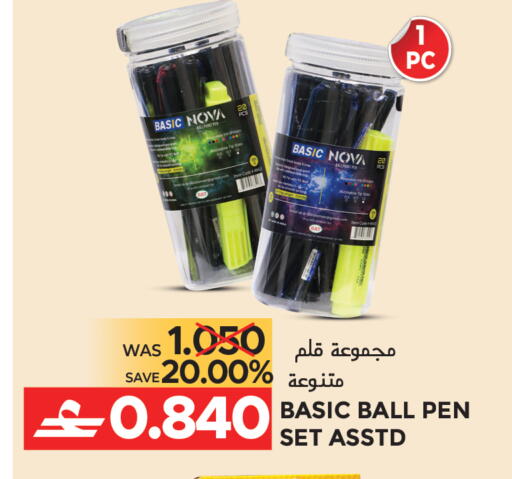 available at Dragon Gift Center in Oman - Muscat