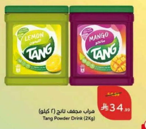 Lemon Mango available at Hyper Panda in KSA, Saudi Arabia, Saudi - Tabuk