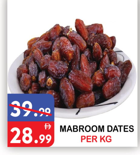 available at يونايتد هيبر ماركت in الإمارات العربية المتحدة , الامارات - دبي