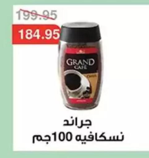available at Abu Saleh Dairy Market in Egypt - Cairo