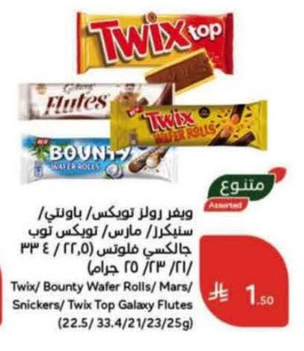 available at هايبر بنده in مملكة العربية السعودية, السعودية, سعودية - الدوادمي