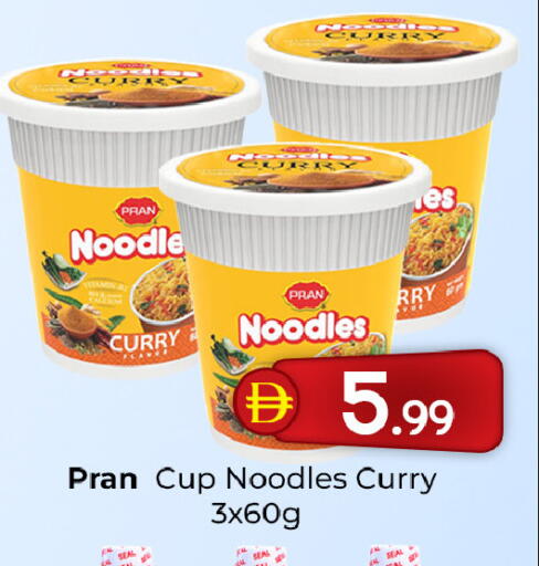 available at Mubarak Hypermarket Sharjah in UAE - Sharjah / Ajman