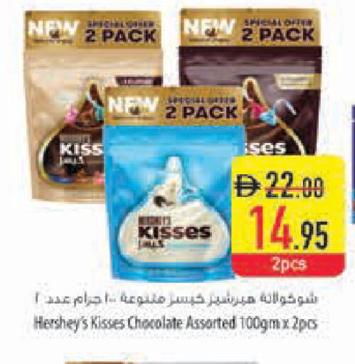available at Safeer Market in UAE - Ras al Khaimah