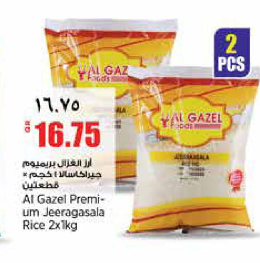 available at سوبر ماركت الهندي الجديد in قطر - الشحانية