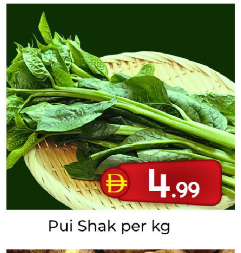 available at Mubarak Hypermarket Sharjah in UAE - Sharjah / Ajman