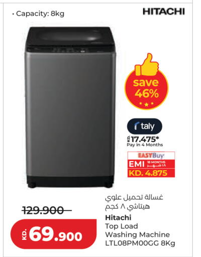 available at Lulu Hypermarket  in Kuwait - Ahmadi Governorate