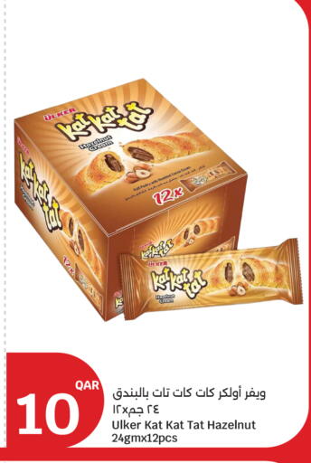 available at City Hypermarket in Qatar - Al Shamal