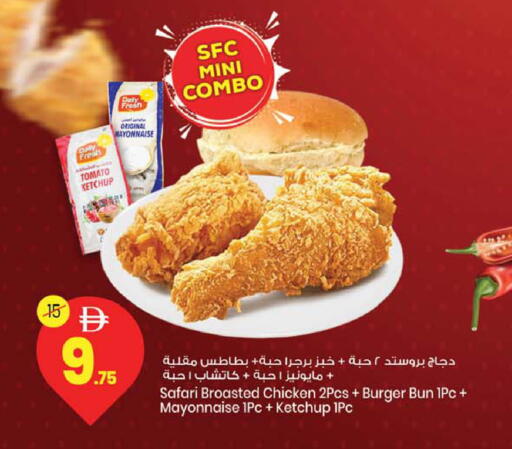 Tomato available at SAFARI HYPERMARKET  in UAE - Ras al Khaimah