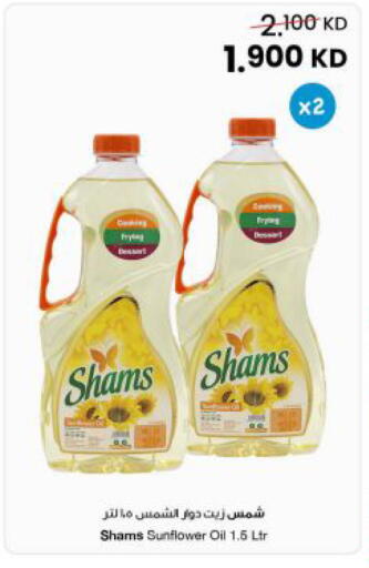 available at The Sultan Center in Kuwait - Kuwait City