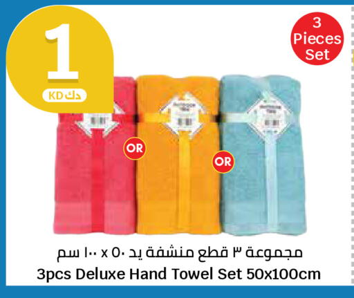 available at سيتي هايبرماركت in الكويت - محافظة الأحمدي