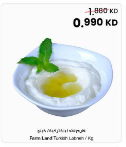 available at The Sultan Center in Kuwait - Ahmadi Governorate