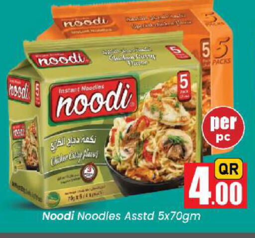 available at Doha Daymart in Qatar - Doha