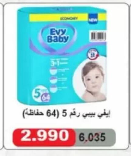 available at Jaber Al-Ahmad Cooperative Society in Kuwait - Kuwait City