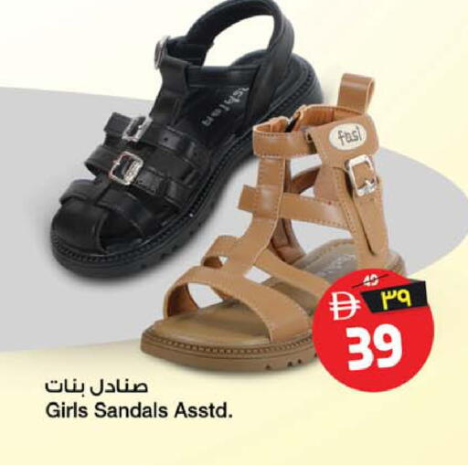 available at Safari Hypermarket  in UAE - Dubai