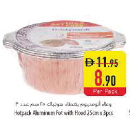 available at Safeer Market in UAE - Ras al Khaimah