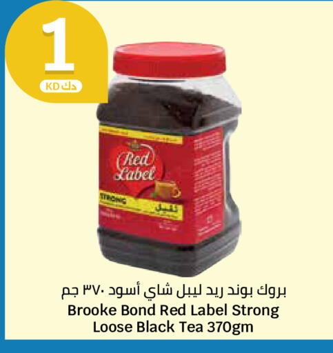 available at City Hypermarket in Kuwait - Ahmadi Governorate