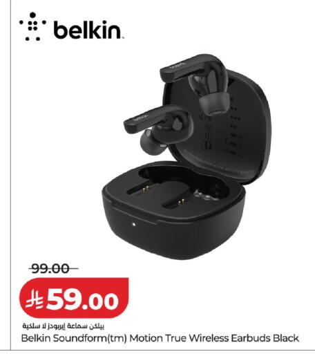 available at LULU Hypermarket in KSA, Saudi Arabia, Saudi - Hafar Al Batin