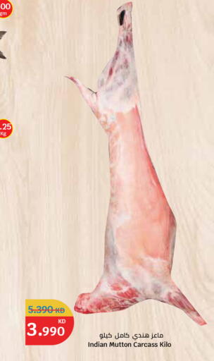 available at City Hypermarket in Kuwait - Ahmadi Governorate