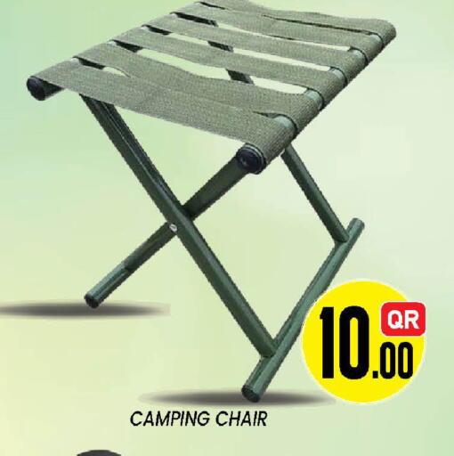 available at دوحة ستوب انح شوب هايبرماركت in قطر - الدوحة
