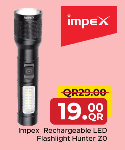 available at مركز التموين العائلي in قطر - الشحانية