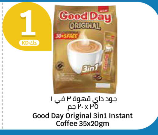 available at City Hypermarket in Kuwait - Ahmadi Governorate