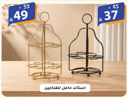available at الهدايا سنتر in مملكة العربية السعودية, السعودية, سعودية - الطائف