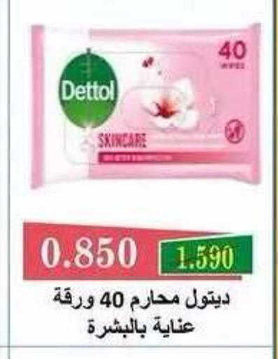 available at Sabah Al Salem Co op in Kuwait - Ahmadi Governorate