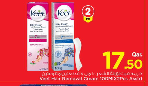 available at Mark & Save  in Qatar - Umm Salal
