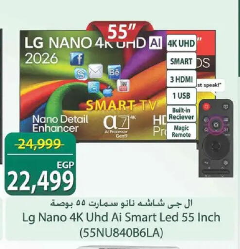 available at Spinneys  in Egypt - Cairo