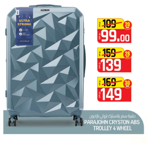 available at كنز ميني مارت in قطر - الضعاين
