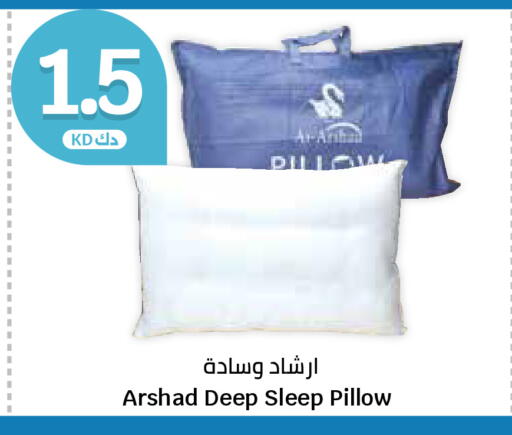 available at سيتي هايبرماركت in الكويت - محافظة الأحمدي
